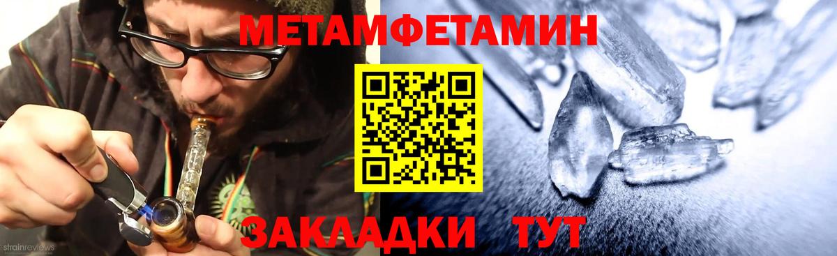 АМФЕТАМИН Розовый Хасавюрт