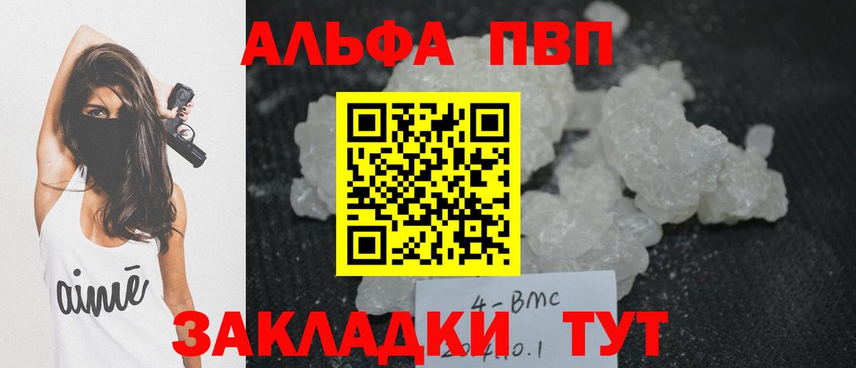А ПВП VHQ Хасавюрт