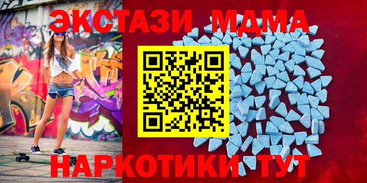 Ecstasy Punisher Хасавюрт