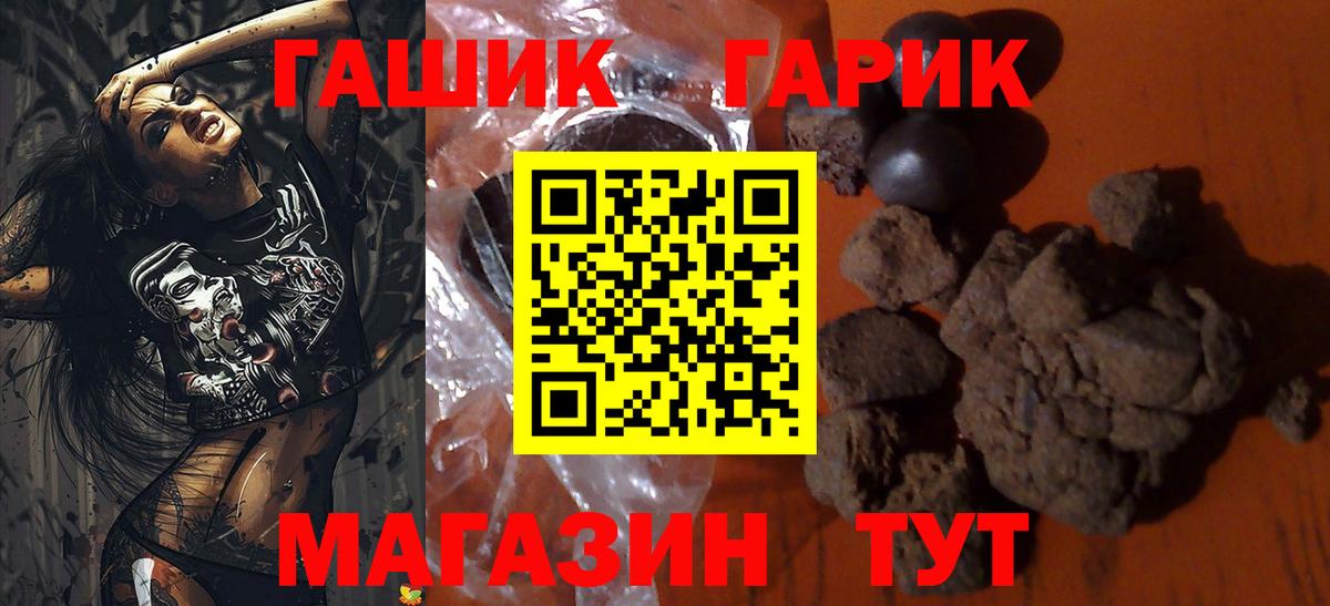 ГАШ hashish  Вход с VPN  Хасавюрт  ГАШИШ AMNESIA HAZE 