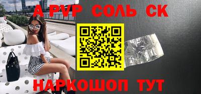 a pvp Кумертау