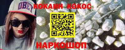 кокаин колумбия Кулебаки