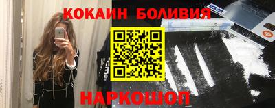 дживик Кунгур