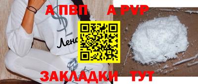 a pvp Кумертау