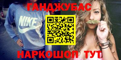 дживик Кунгур