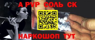 a pvp Кумертау