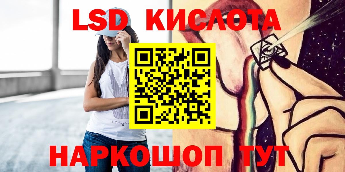 ЛСД экстази ecstasy Хасавюрт