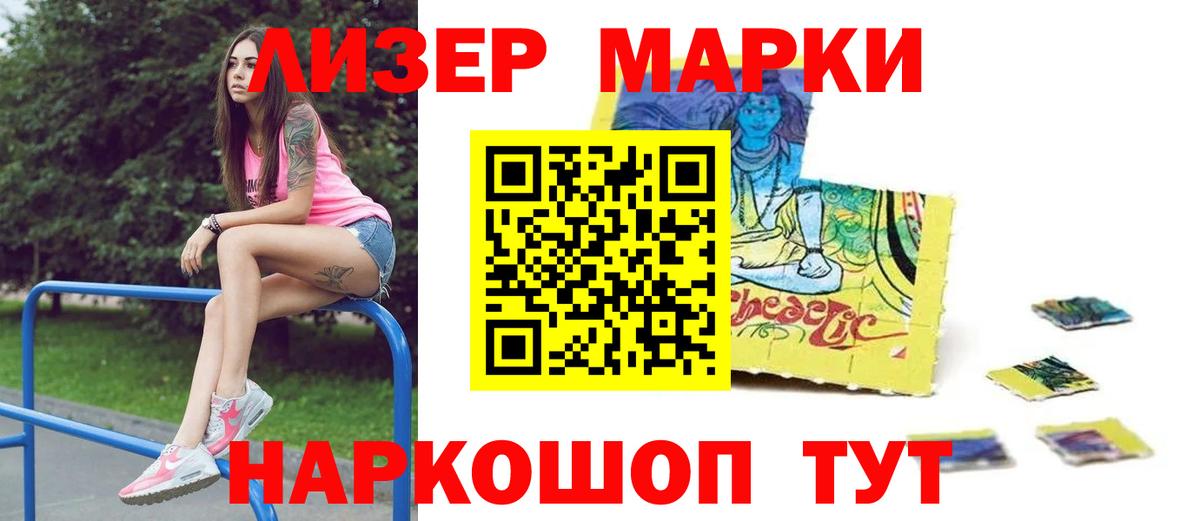 ЛСД экстази ecstasy  LSD-25 экстази кислота  Хасавюрт  Вход с VPN 