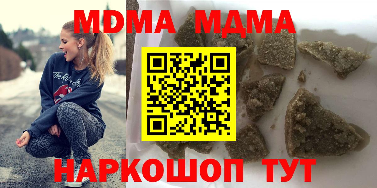 МДМА VHQ  МДМА VHQ  МДМА  Хасавюрт  Вход с VPN 