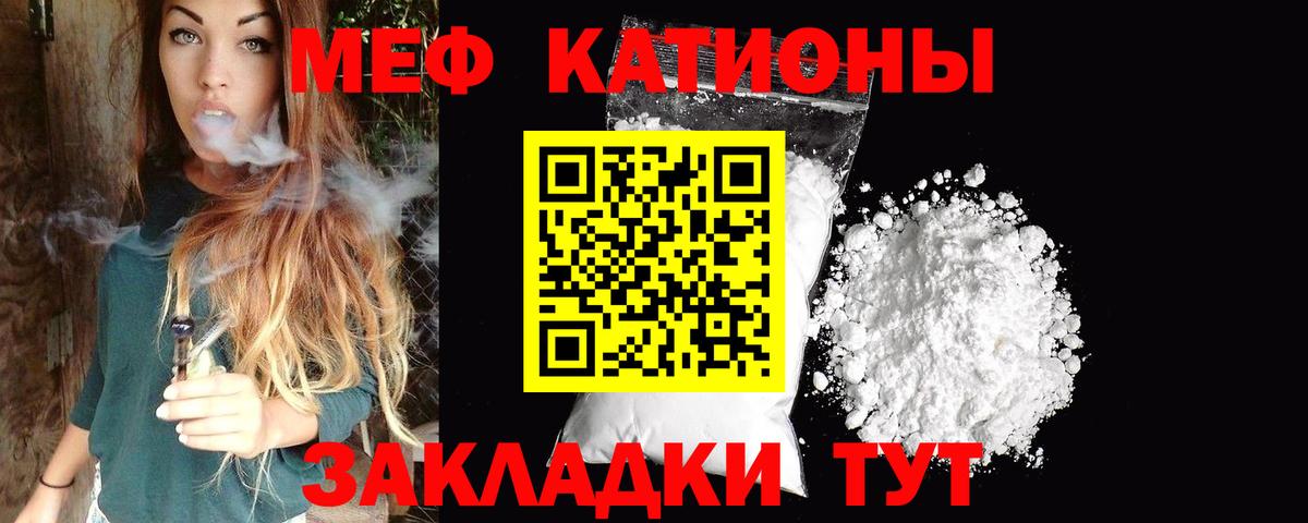 Мефедрон мука Хасавюрт