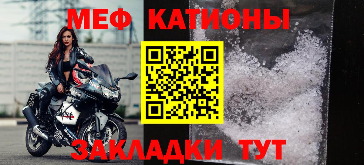 МЕФ  Вход с VPN  Мефедрон мука  Хасавюрт  Меф мяу мяу 