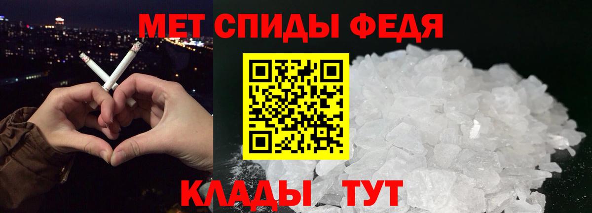 Метамфетамин витя  Вход с VPN  Хасавюрт 