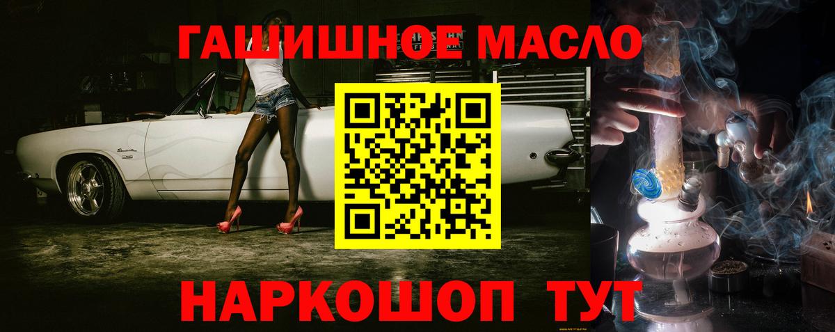 Дистиллят ТГК Wax Хасавюрт