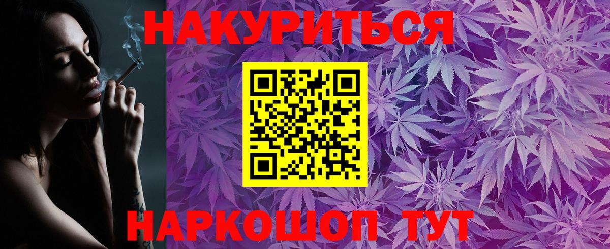 Канабис White Widow  Канабис ГИДРОПОН  Шишки марихуана планчик  Вход с VPN  Хасавюрт 